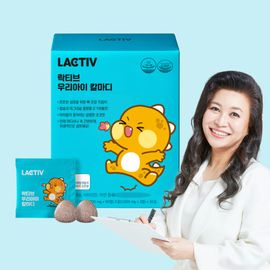 [LACTIV] Kids Calcium, Magnesium & Vitamin D Chewables - Milk Chocolate Flavor for Enhanced Calcium Absorption - Made in Korea